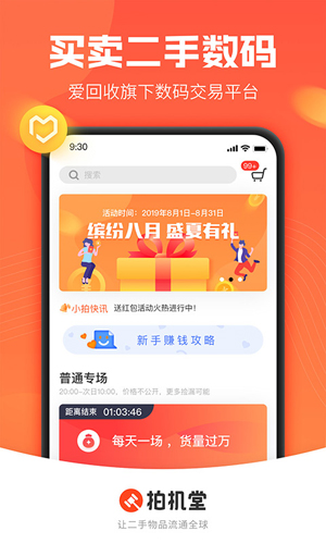 Ļð׿ٷv3.9.1