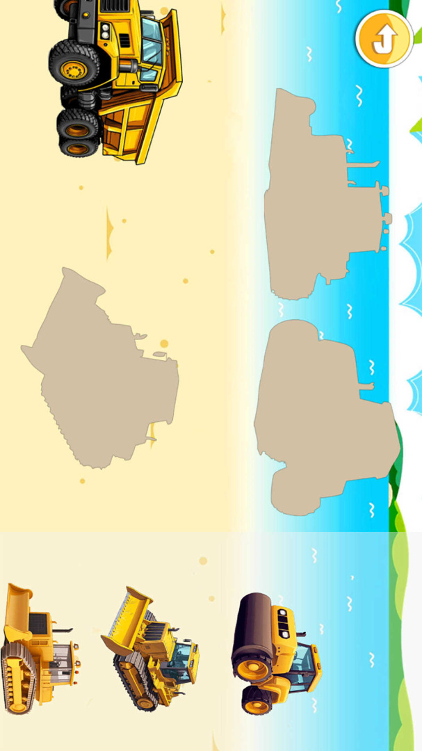 儿童益智游戏乐园 v3.06.4D