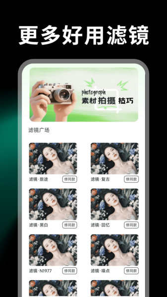 畅剪辑