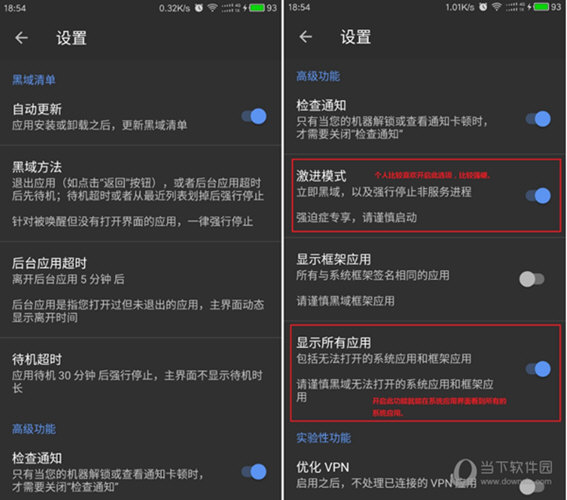 黑域14