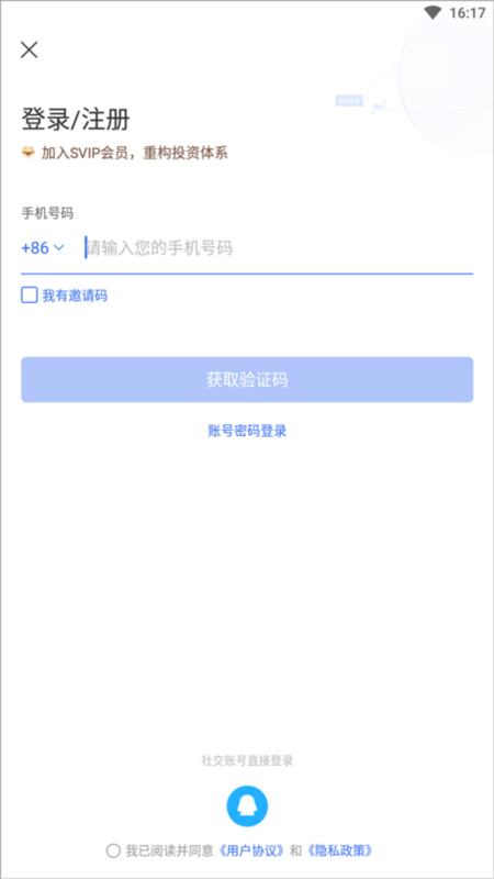 格隆汇5