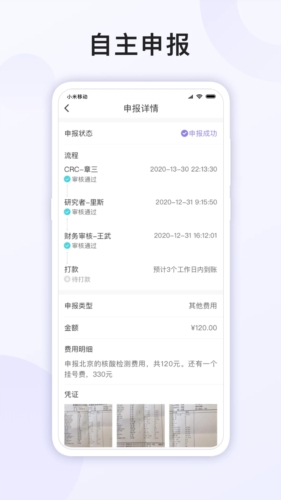 易陪伴之家app v2.5.1