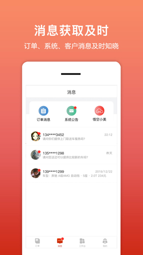 ⳵ƶƶv3.0.9