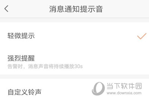 萤石云视频手机版