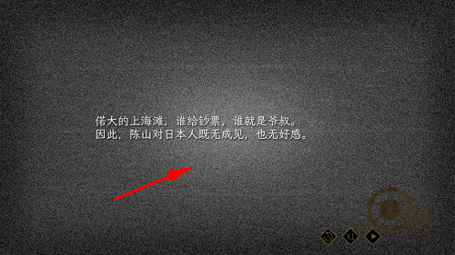 谍惊蛰