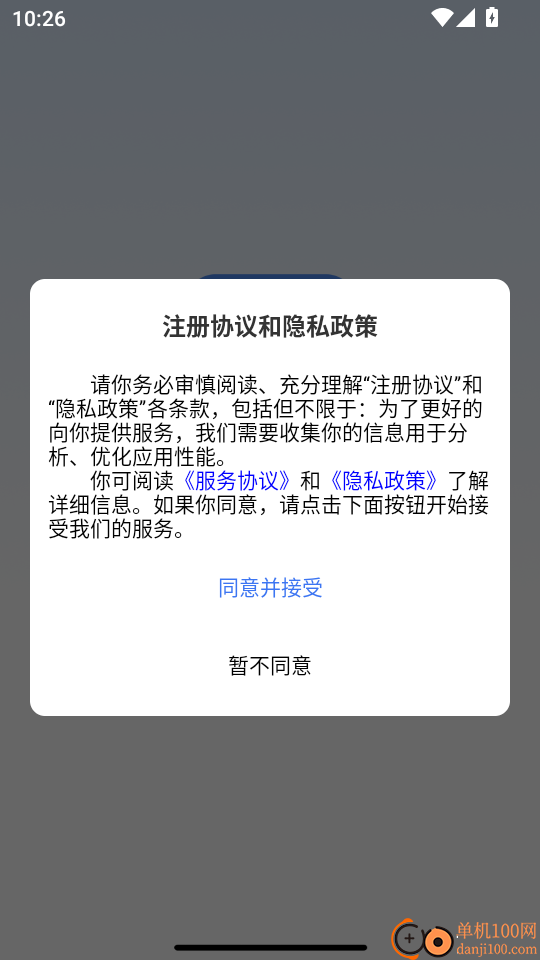 融逸花钱呗手机版