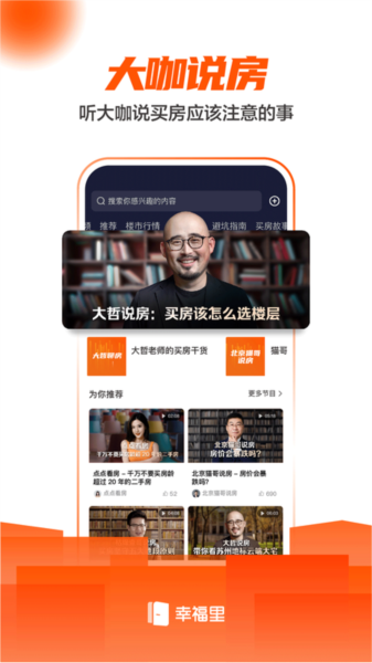 幸福里图片1