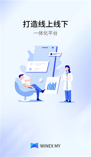 移动协同app v6.1.5