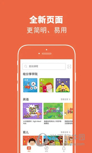 绘分享