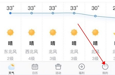 更改绑定手机号