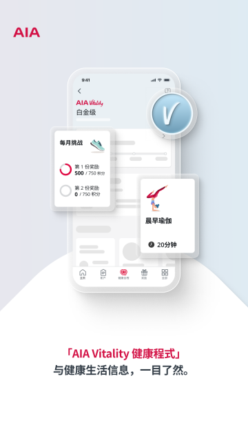 友联系app安卓版