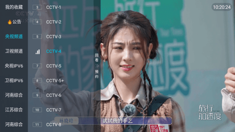 虚空TV电视版