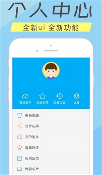人人美剧官网版app v9.0.0.4
