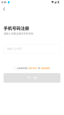 神刀云手机