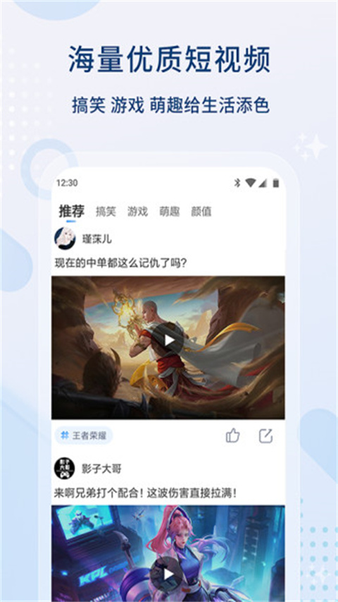 巴顿影视app v3.4.0
