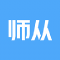 
                师从家教
            