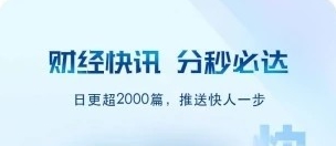 软件特色配图1