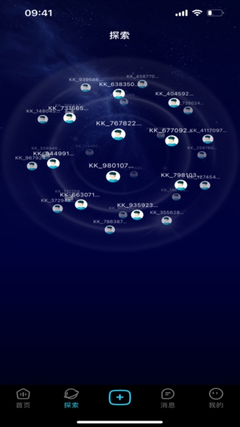 看看宇宙 v4.1.9