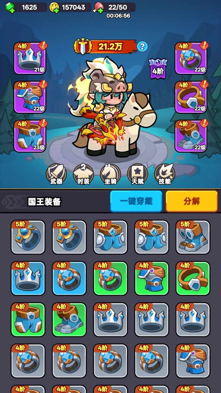 全境守卫手机版v10.1.3.29安卓版 