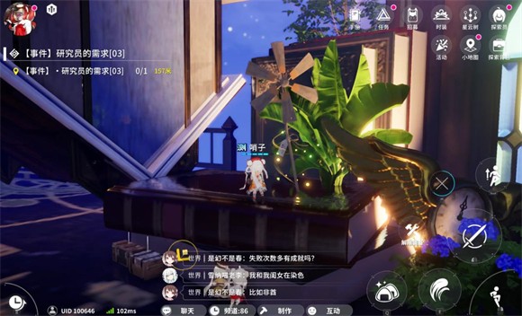 开放空间overfield无广告版