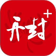开封Plus软件 V3.3.8