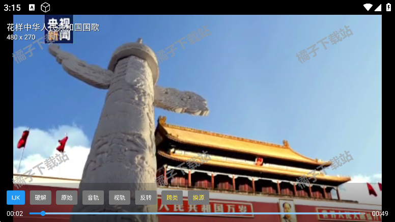 丹丹影视免费版下载