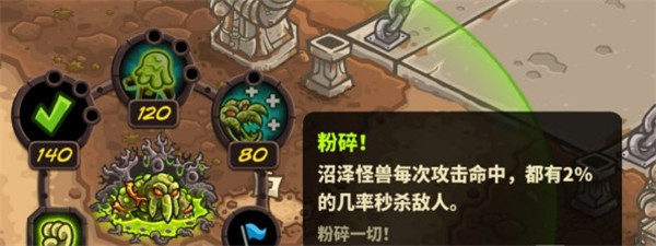 王国保卫战复仇ZG