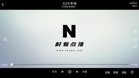 云观视界高清免费版