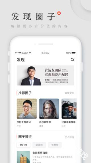 小红圈