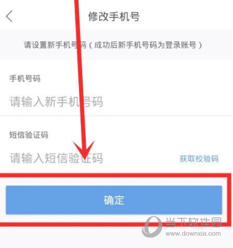 电e宝APP官方下载