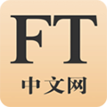 FT中文网App  V6.8.26下载