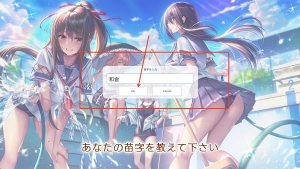 甜蜜女友2plus