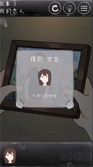 下一秒细思恐极