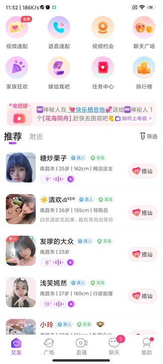 使用方法3