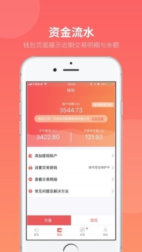 168ѻappͼ3