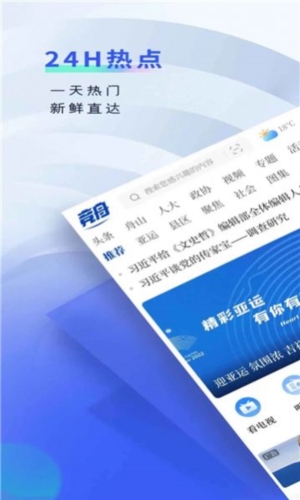 竞舟app v2.23.820
