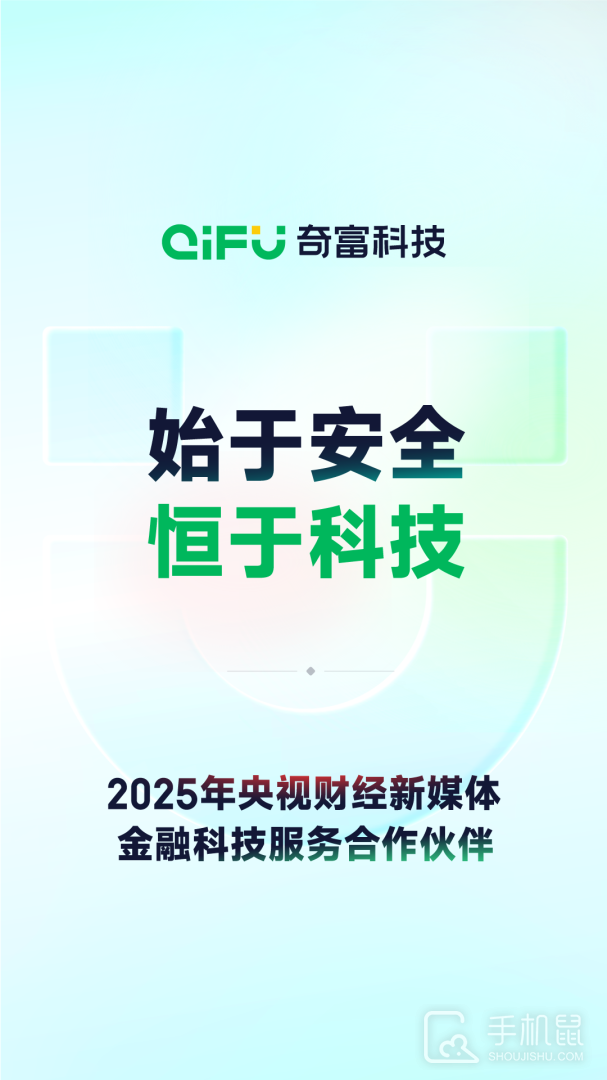 360借条 v2.1.13