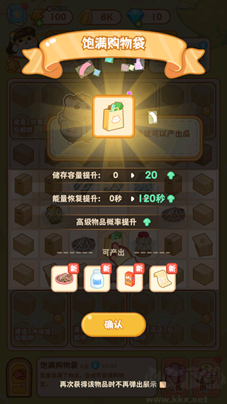 鼠鼠百货物语(My Hamster Story)