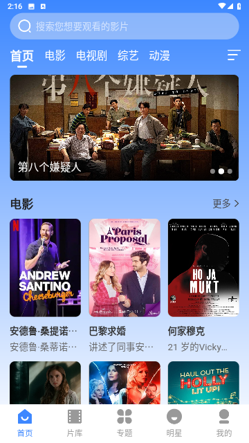 欧九影院高清免费版