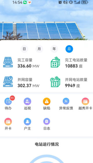 掌上益家app下载最新版