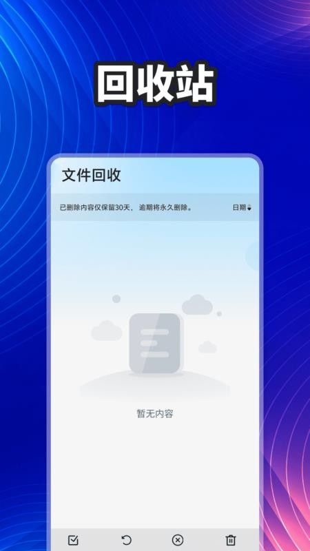 聊天记录本地备份app v1.0.0