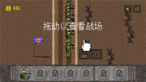 1917战壕战有更多国家版游戏截图9