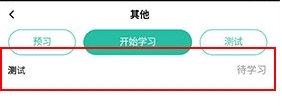 怎么删除卡牌配图3