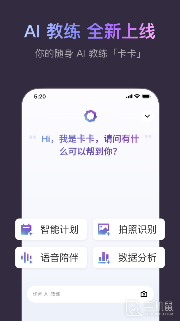 Keep v8.5.20