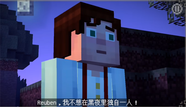 我的世界故事模式全集