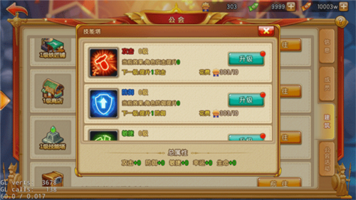 弹弹堂大冒险九游版