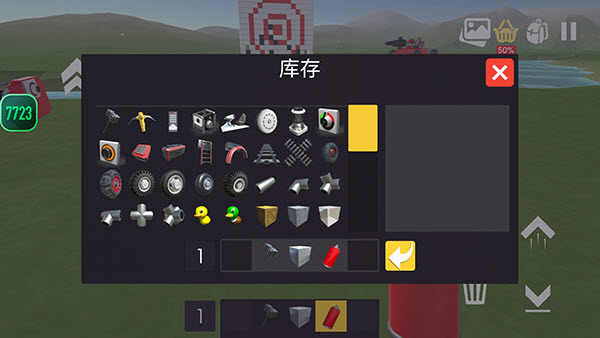 科技沙盒