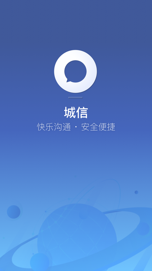 城信1