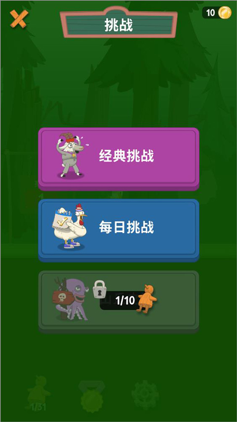 walk master