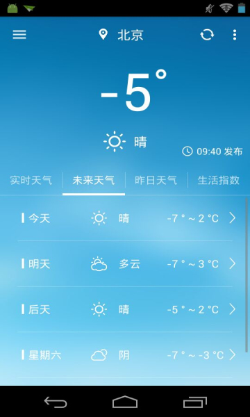 Pure天气去广告2021